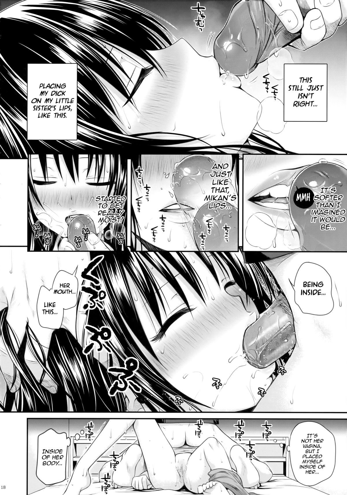 (C88) [40010 1-GO (40010Prototype)] Closest Sister (To LOVE-Ru) [English] [PSYN] [Decensored]_16.jpg